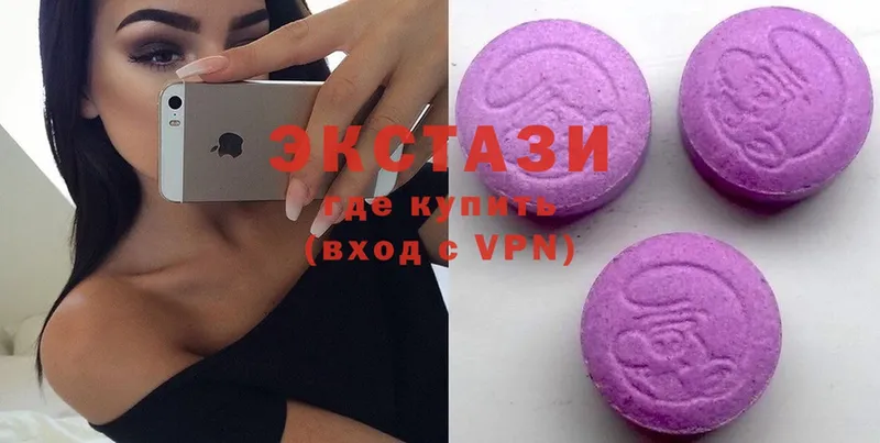 Ecstasy Дубай  blacksprut вход  Болохово 