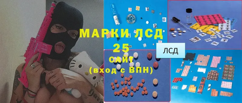 LSD-25 экстази кислота  МЕГА tor  Болохово 