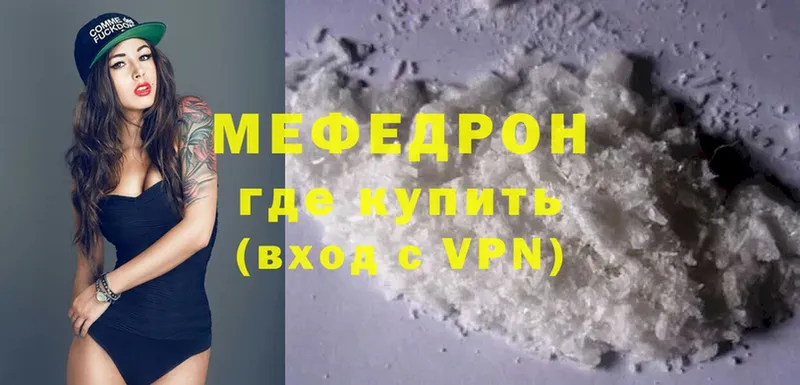 дарк нет официальный сайт  где можно купить   Болохово  МЕФ VHQ 